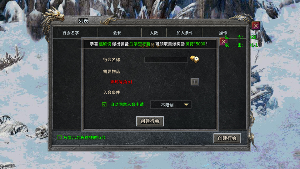 至尊兵王安卓版