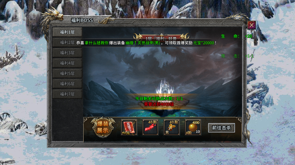 至尊兵王安卓版