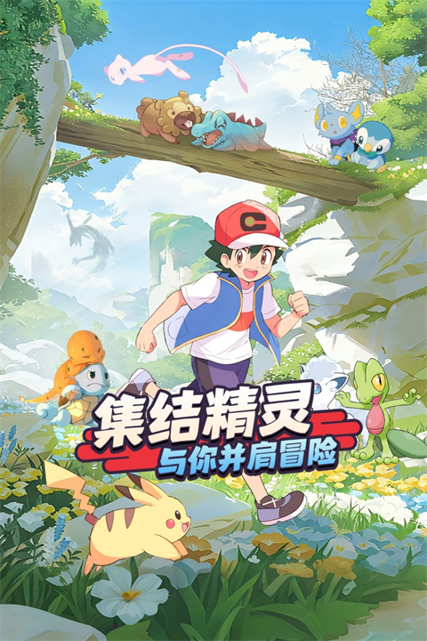 萌宠之森安卓版2