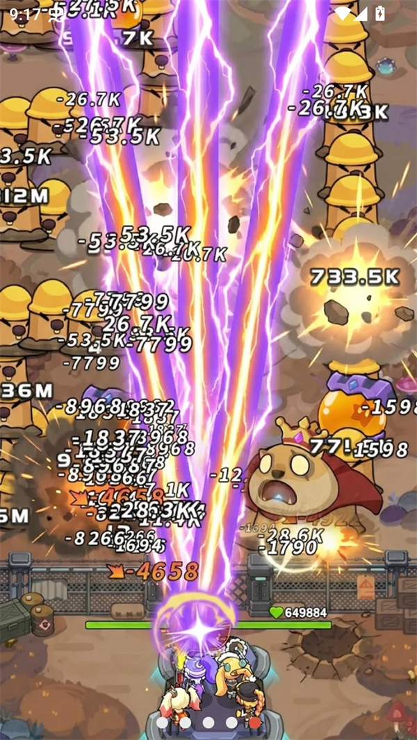 恶龙守不住折相思版1