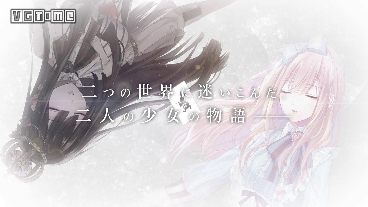 白与黑的爱丽丝安卓直装3