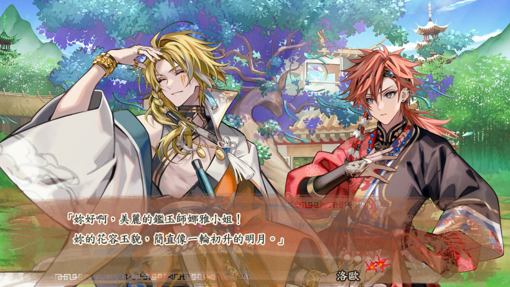 茉莉花之炯游戏汉化版0
