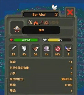 世界盒子最新版