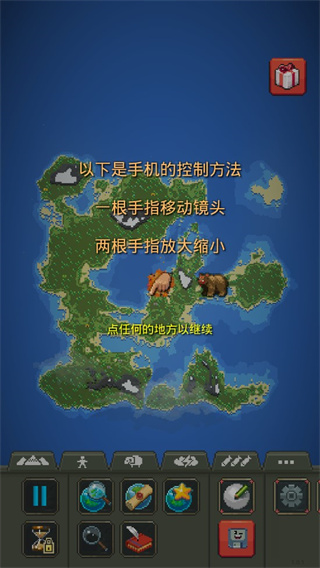 世界盒子最新版