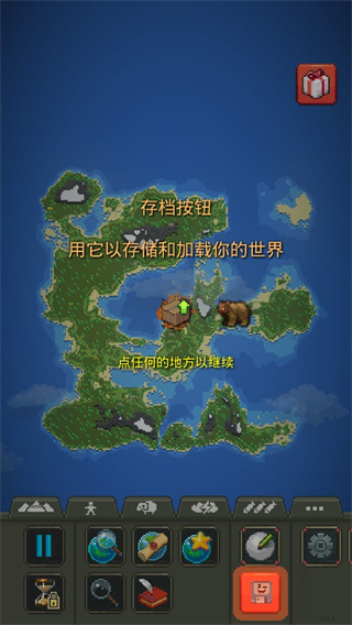 世界盒子最新版