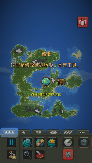 世界盒子最新版