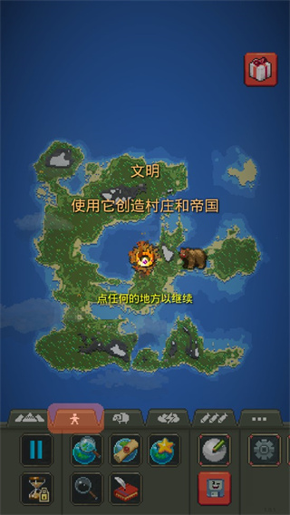 世界盒子最新版