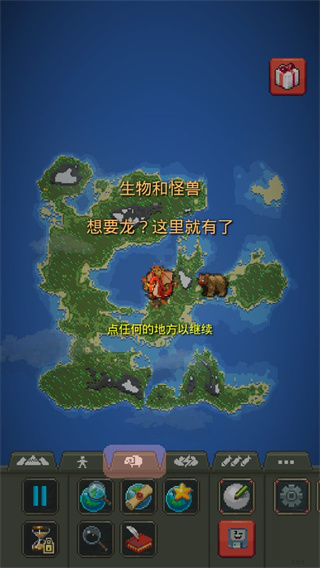 世界盒子最新版