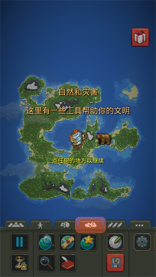 世界盒子最新版