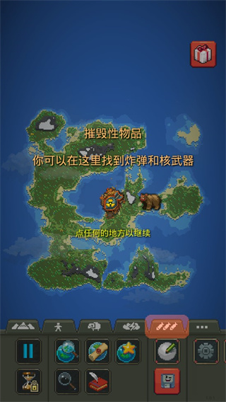 世界盒子最新版