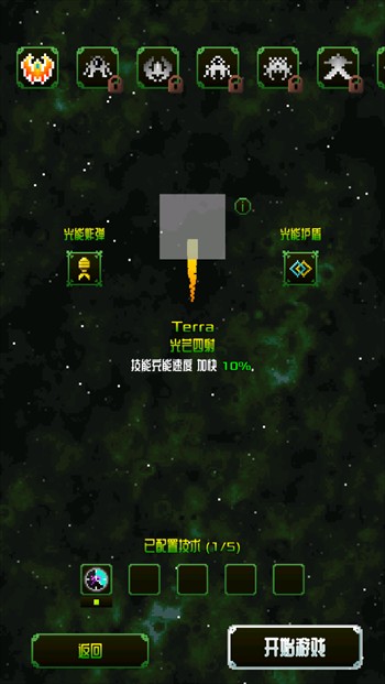 阿卡迪姆太空奥德赛中文版