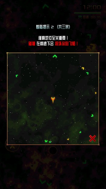 阿卡迪姆太空奥德赛中文版