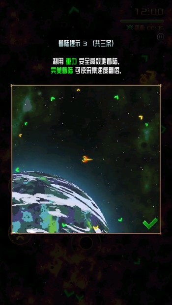 阿卡迪姆太空奥德赛中文版