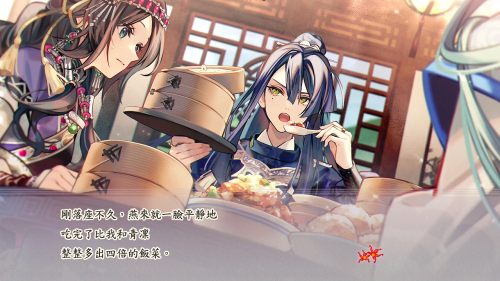 茉莉花之炯游戏汉化版