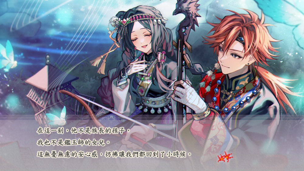 茉莉花之炯游戏汉化版