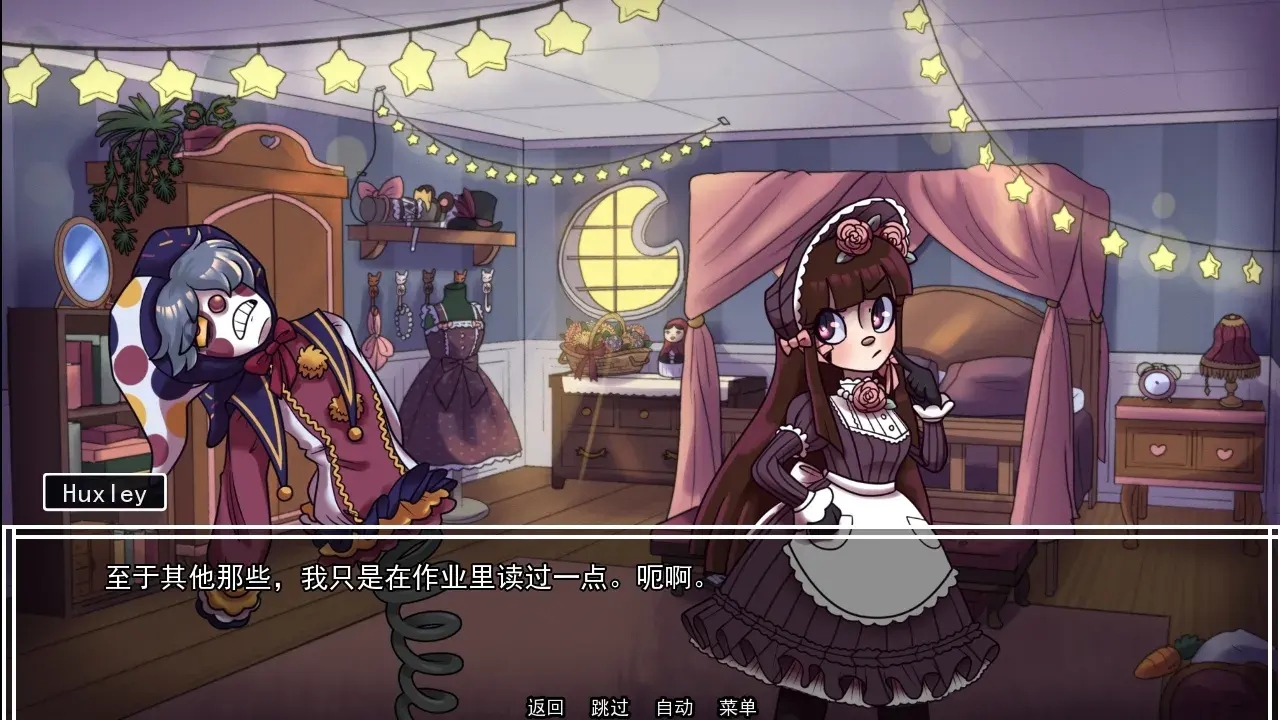 别把我当玩具2