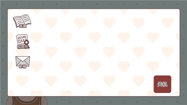 理想大学人生折相思版