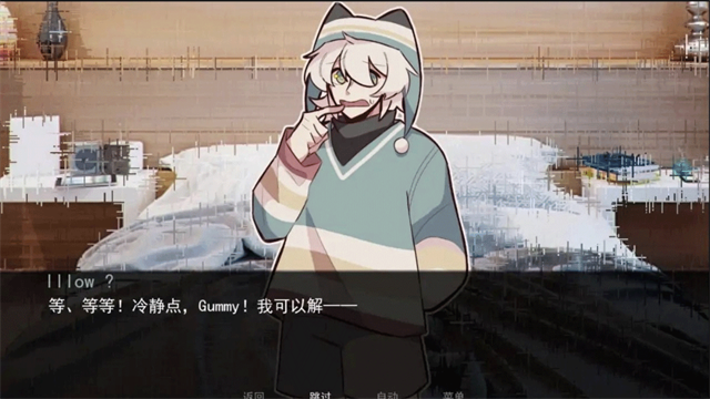 病娇抱枕手机版1