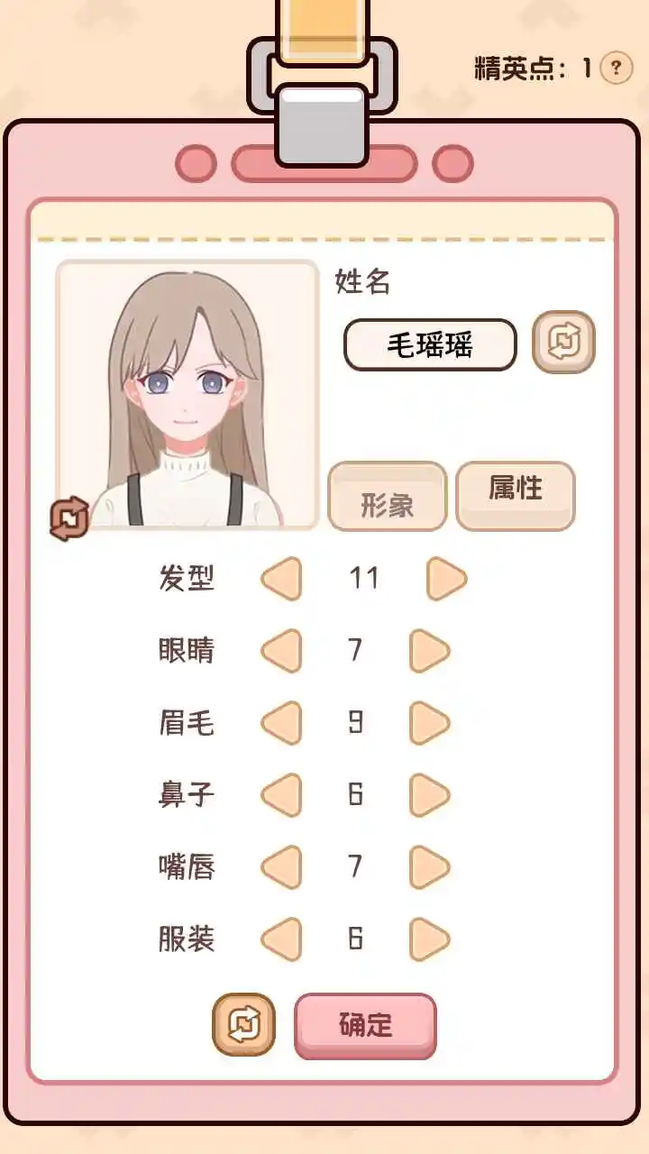 理想大学人生2