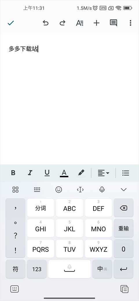 Google文档
