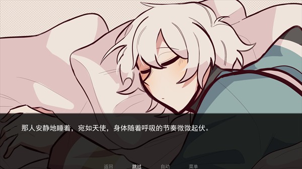 病娇抱枕手机版