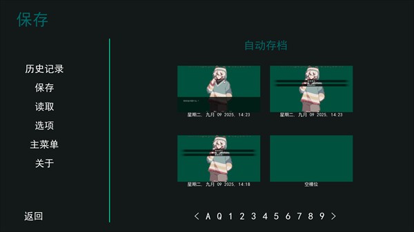 病娇抱枕手机版