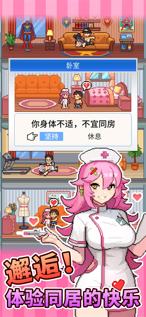 怪兽大都市物语最新版2