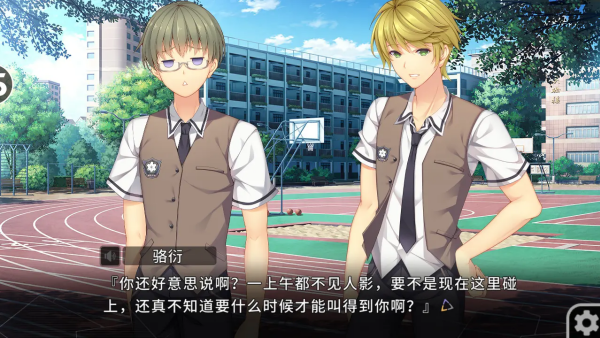 我们恋爱吧游戏0