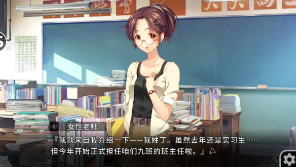 我们恋爱吧游戏1