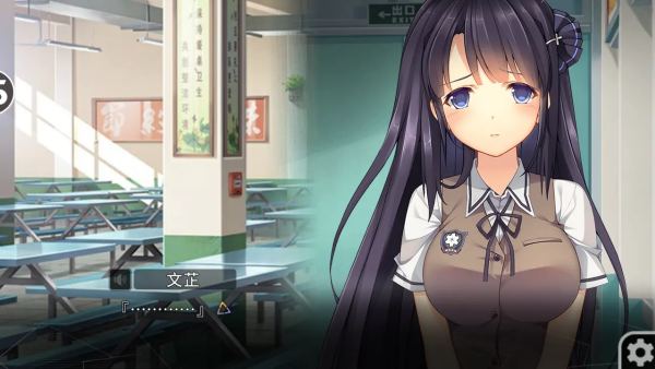 我们恋爱吧游戏2