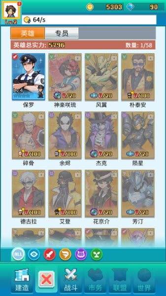 怪兽大都市物语最新版