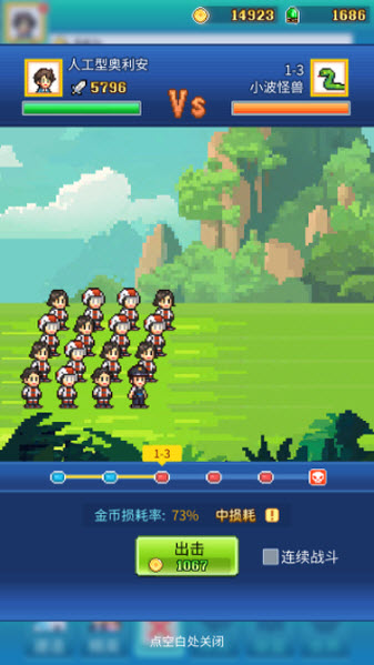 怪兽大都市物语最新版