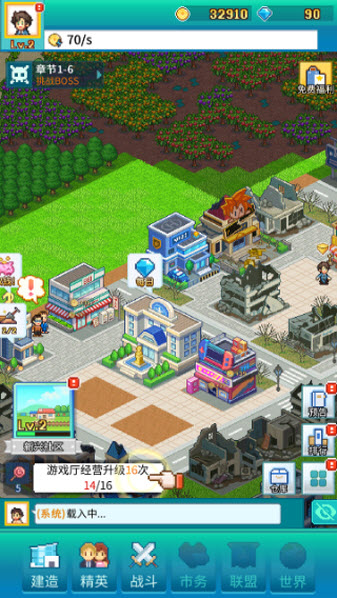 怪兽大都市物语最新版