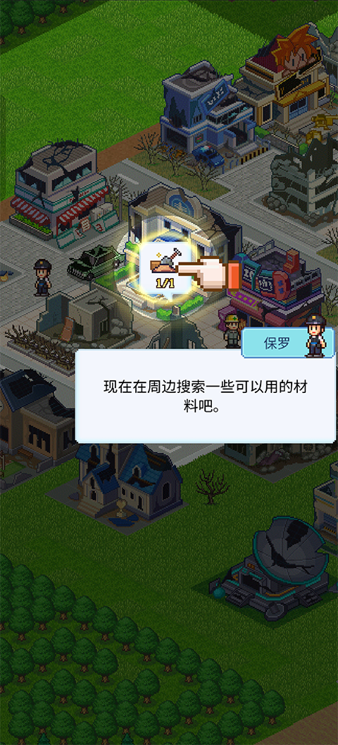 怪兽大都市物语最新版