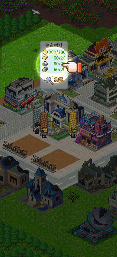 怪兽大都市物语最新版