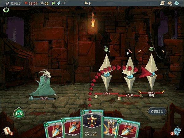 杀戮尖塔完美存档手机版