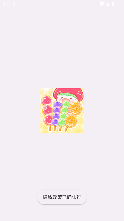 糖葫芦达人食堂免广告版