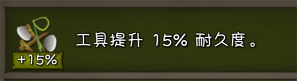 挨饿荒野联机版
