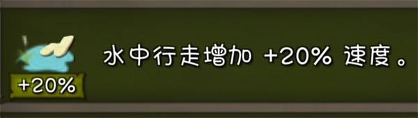 挨饿荒野联机版