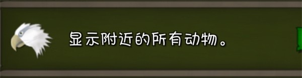 挨饿荒野联机版