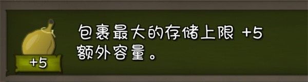 挨饿荒野联机版