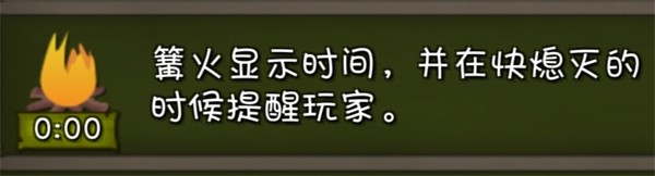 挨饿荒野联机版