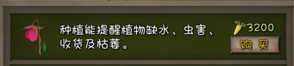 挨饿荒野联机版