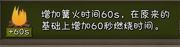 挨饿荒野联机版