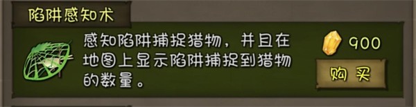 挨饿荒野联机版