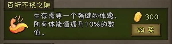 挨饿荒野联机版