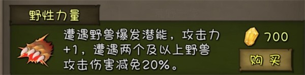 挨饿荒野联机版