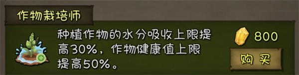 挨饿荒野联机版