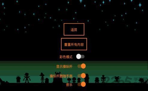 battletale最新版1