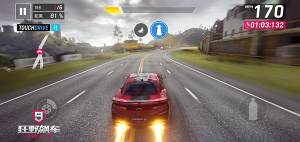 狂野飙车9国际服